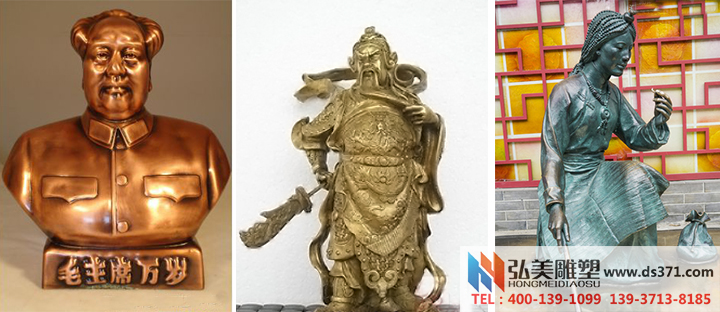 紫铜（左）黄铜（中）青铜（右）雕塑作品