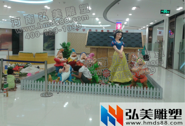 白雪公主与七个小矮人
