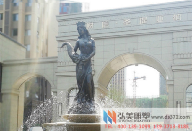财富女神