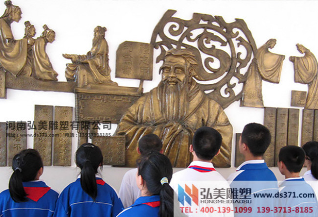 《校园锻铜浮雕》