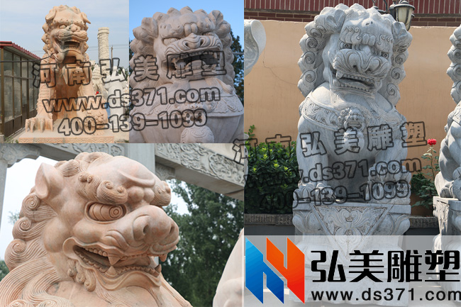 石雕狮子-河南雕塑公司