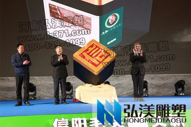 文新茶叶盒雕塑发布现场