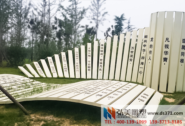 园林景观不锈钢雕塑《竹简》