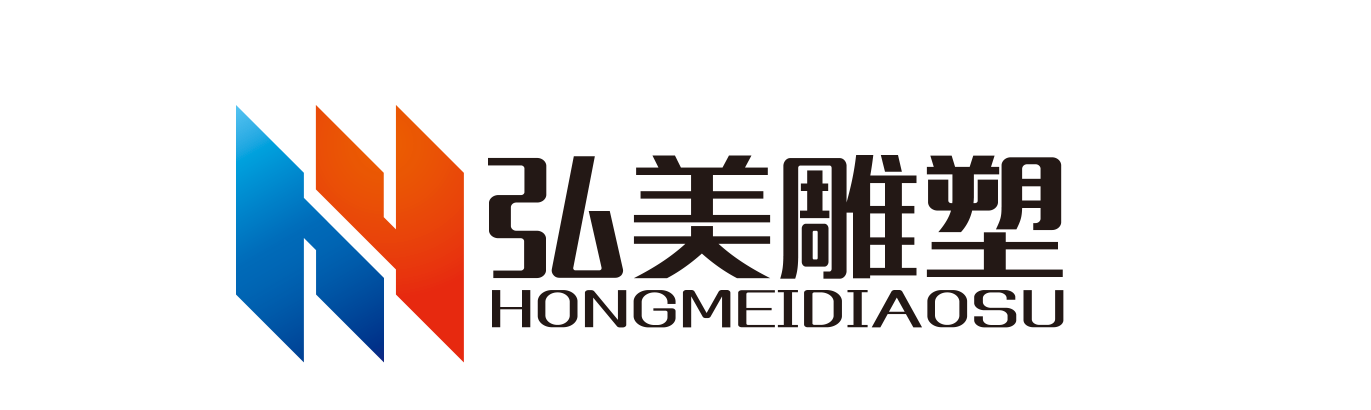 弘美雕塑logo